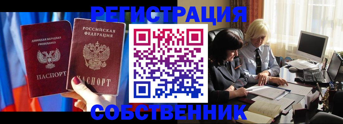 регистрация для школы в Давлеканово